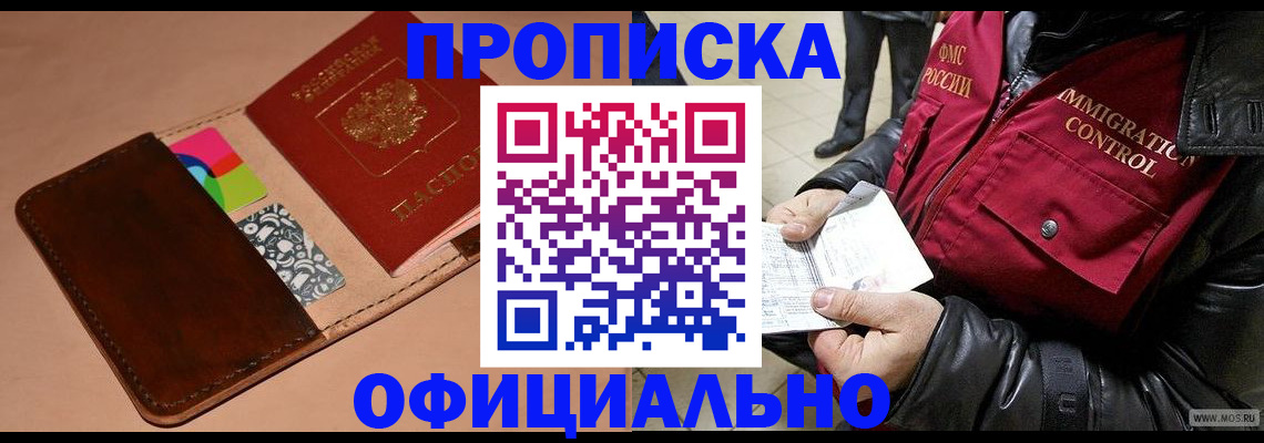 регистрация для школы в Красноармейске